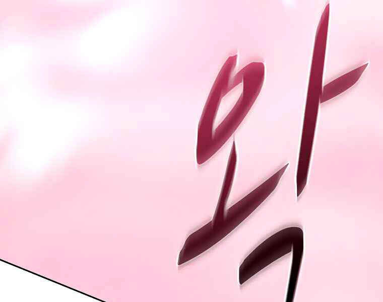 Thực Thư Pháp Sư - Chương 40