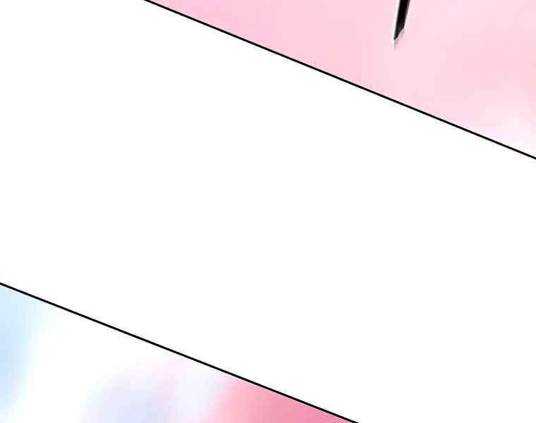 Thực Thư Pháp Sư - Chương 40