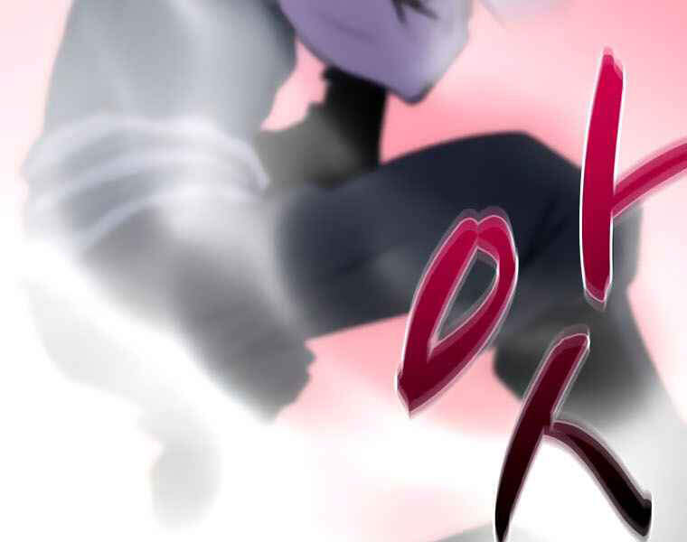 Thực Thư Pháp Sư - Chương 40