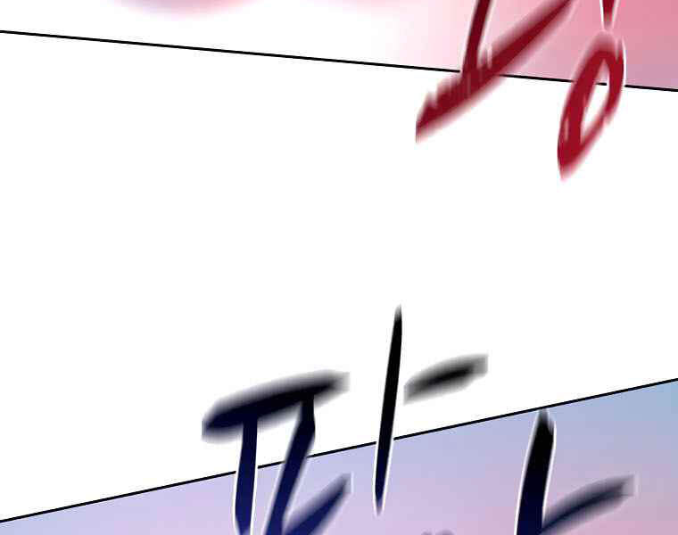 Thực Thư Pháp Sư - Chương 40