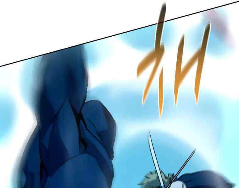 Thực Thư Pháp Sư - Chương 40