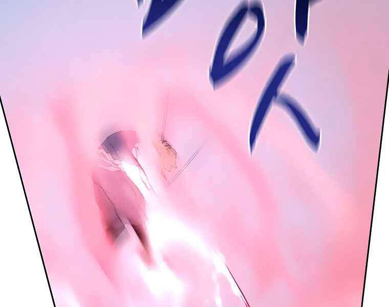 Thực Thư Pháp Sư - Chương 40