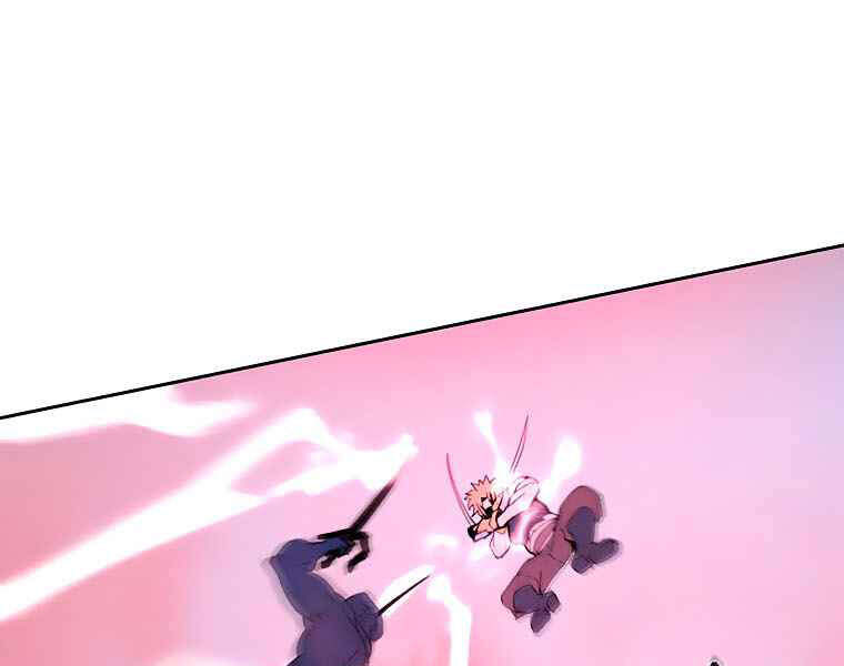 Thực Thư Pháp Sư - Chương 40