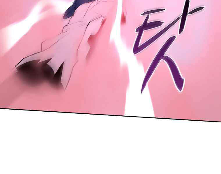 Thực Thư Pháp Sư - Chương 40