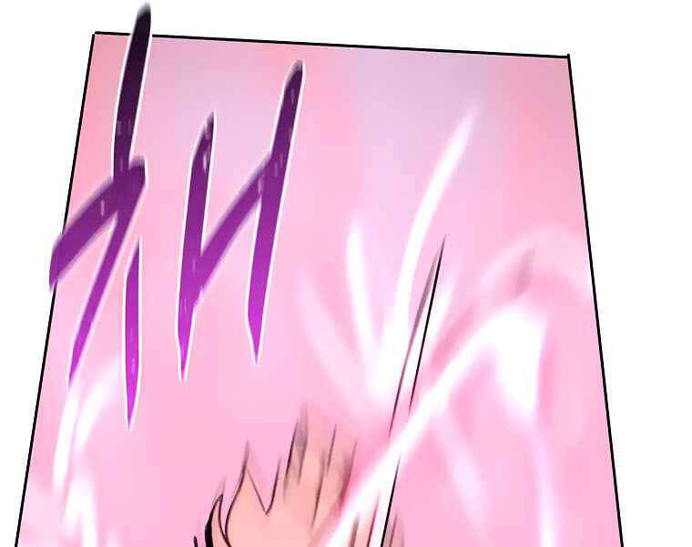 Thực Thư Pháp Sư - Chương 40