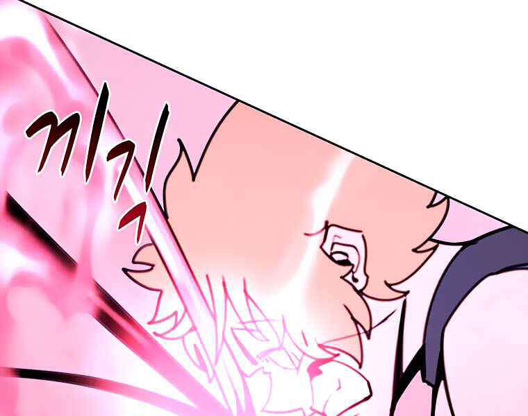 Thực Thư Pháp Sư - Chương 40