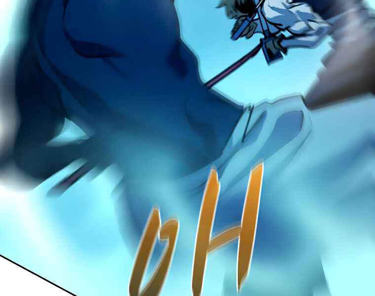 Thực Thư Pháp Sư - Chương 40