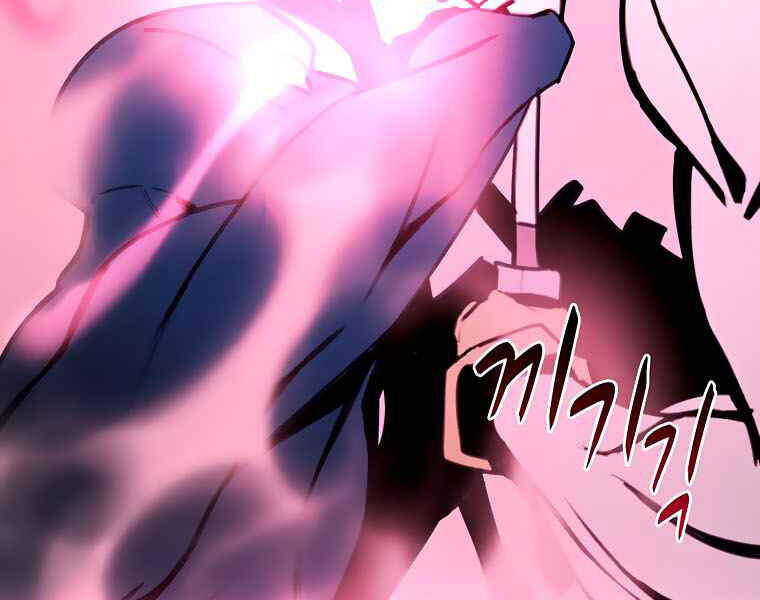 Thực Thư Pháp Sư - Chương 40