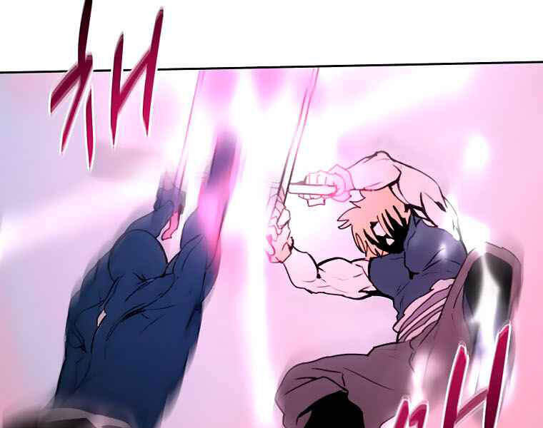 Thực Thư Pháp Sư - Chương 40