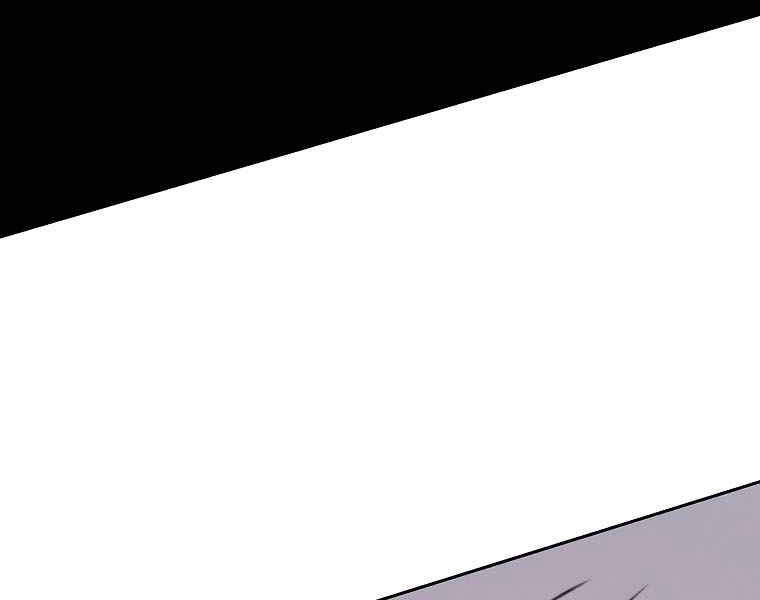 Thực Thư Pháp Sư - Chương 40