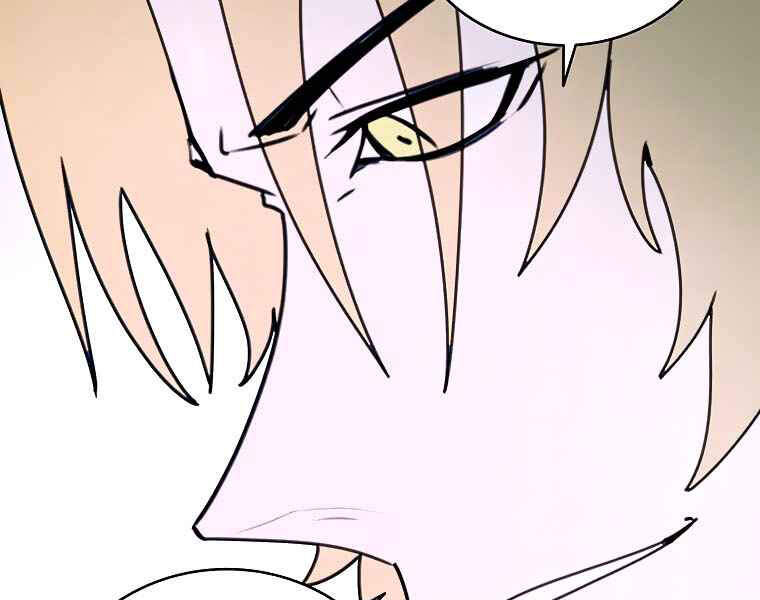 Thực Thư Pháp Sư - Chương 40