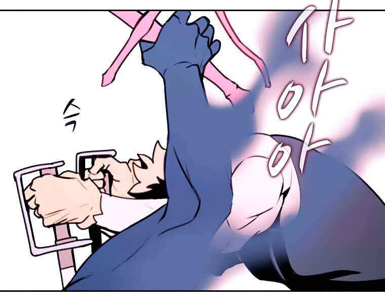 Thực Thư Pháp Sư - Chương 40