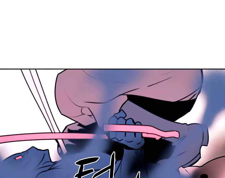 Thực Thư Pháp Sư - Chương 40