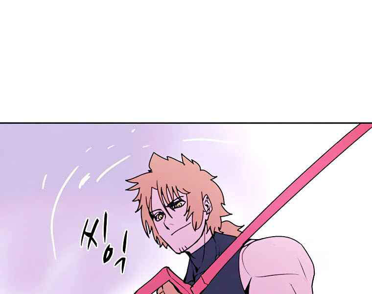 Thực Thư Pháp Sư - Chương 40