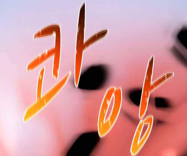 Thực Thư Pháp Sư - Chương 40