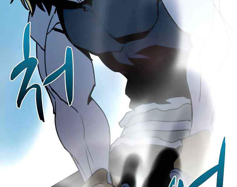 Thực Thư Pháp Sư - Chương 40