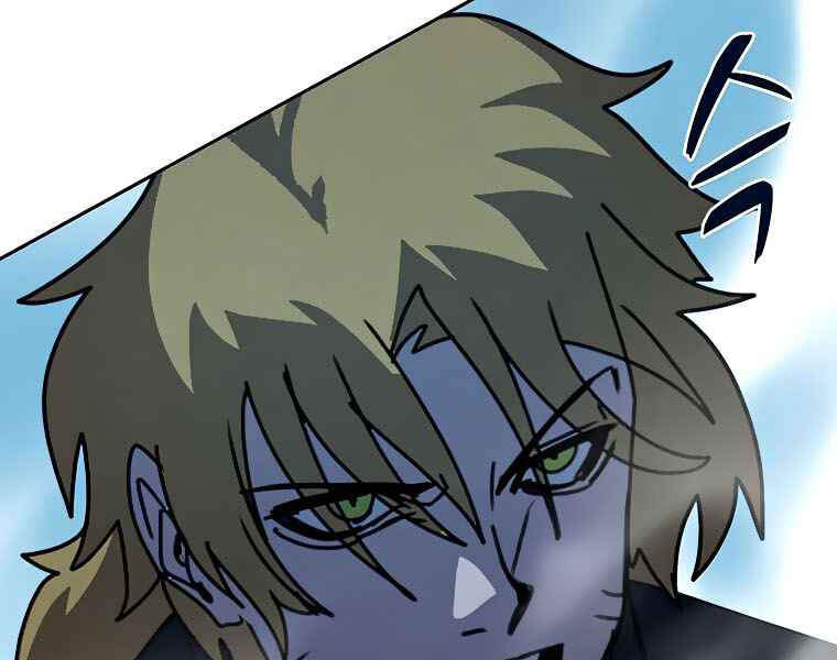 Thực Thư Pháp Sư - Chương 40