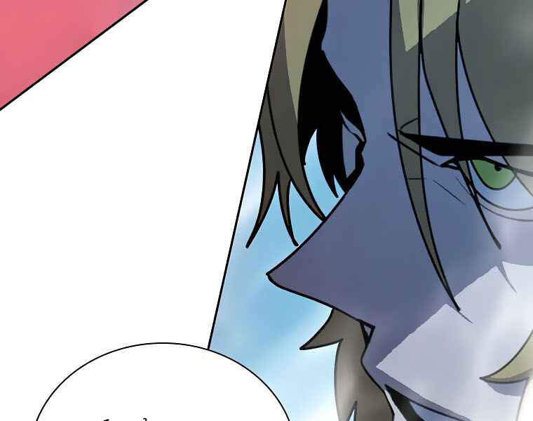 Thực Thư Pháp Sư - Chương 40