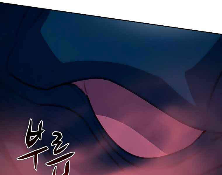 Thực Thư Pháp Sư - Chương 40