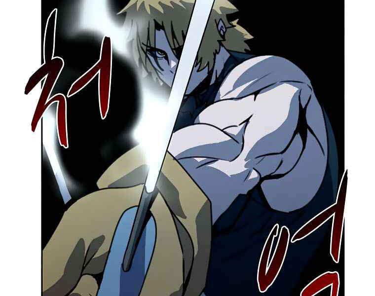 Thực Thư Pháp Sư - Chương 40