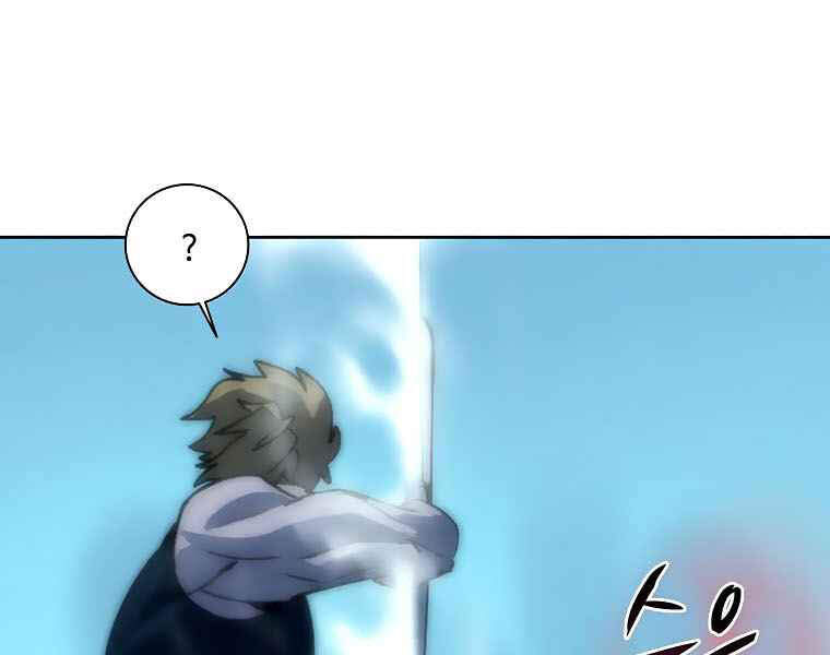 Thực Thư Pháp Sư - Chương 40