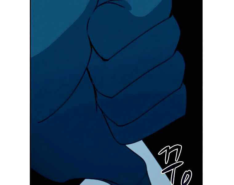 Thực Thư Pháp Sư - Chương 40