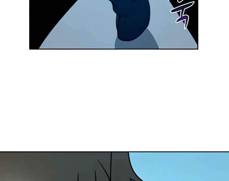 Thực Thư Pháp Sư - Chương 40