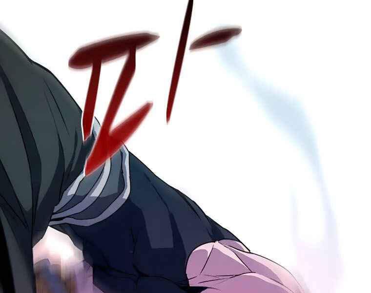 Thực Thư Pháp Sư - Chương 40