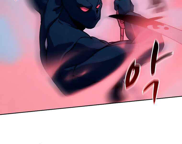 Thực Thư Pháp Sư - Chương 40