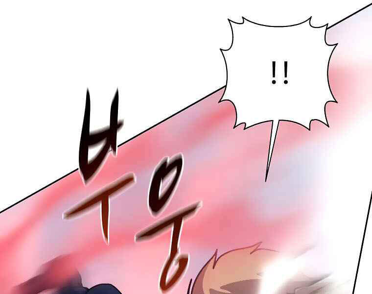 Thực Thư Pháp Sư - Chương 40