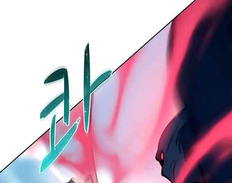 Thực Thư Pháp Sư - Chương 40