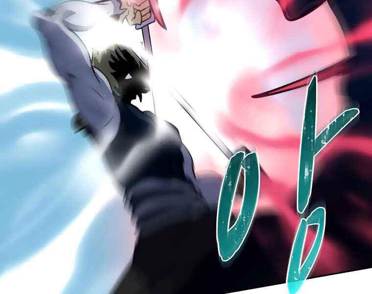 Thực Thư Pháp Sư - Chương 40