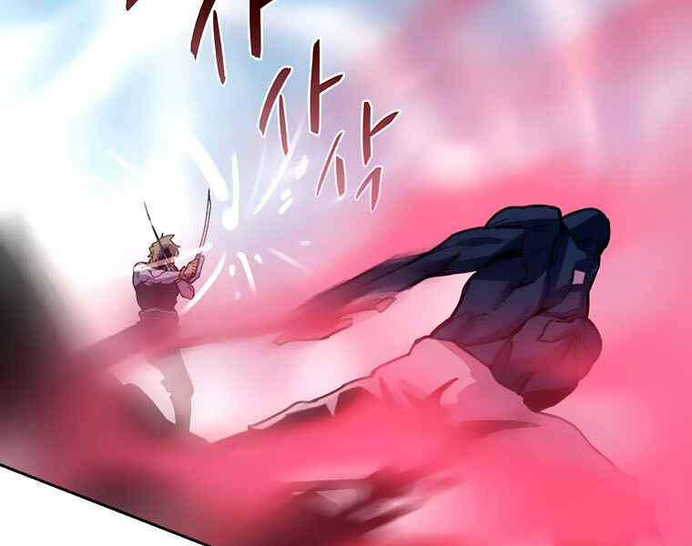 Thực Thư Pháp Sư - Chương 40