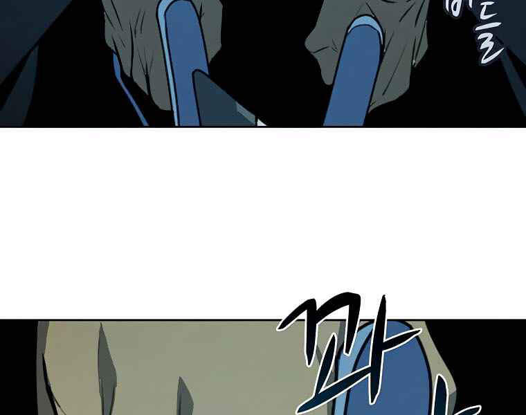 Thực Thư Pháp Sư - Chương 40