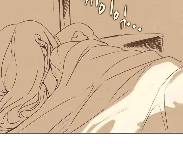 Thực Thư Pháp Sư - Chương 40