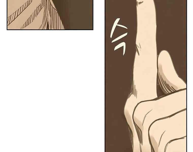 Thực Thư Pháp Sư - Chương 40