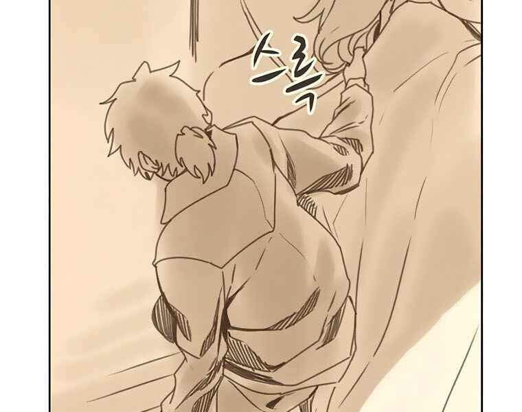 Thực Thư Pháp Sư - Chương 40