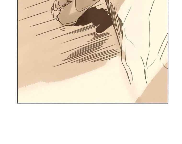 Thực Thư Pháp Sư - Chương 40