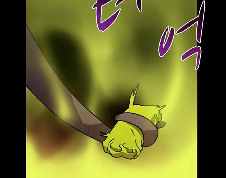 Thực Thư Pháp Sư - Chương 42