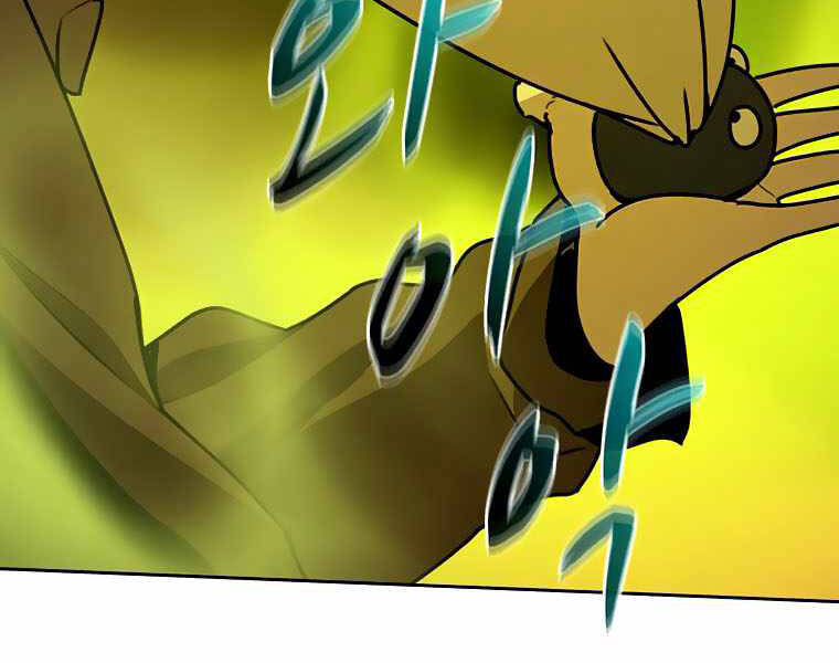 Thực Thư Pháp Sư - Chương 42