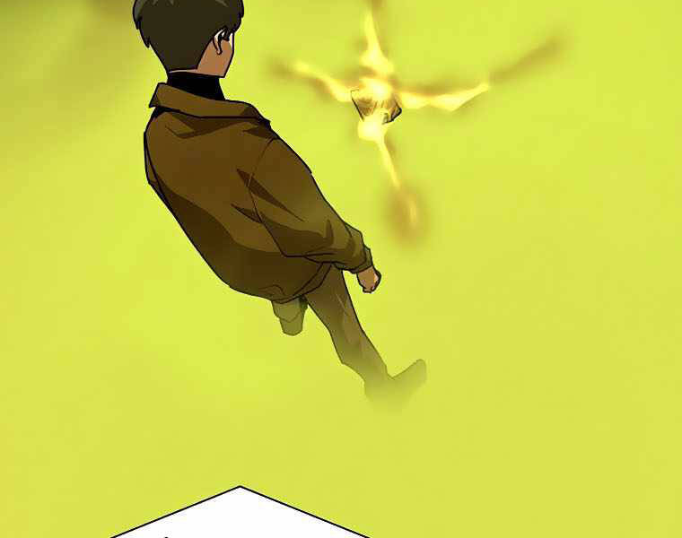 Thực Thư Pháp Sư - Chương 42