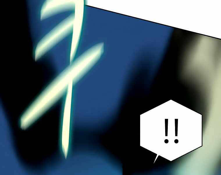 Thực Thư Pháp Sư - Chương 42