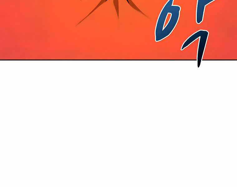 Thực Thư Pháp Sư - Chương 42