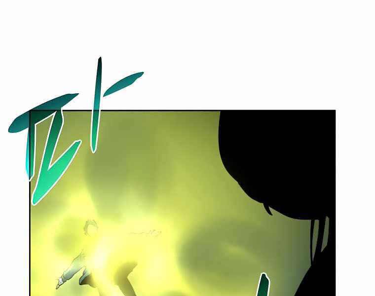 Thực Thư Pháp Sư - Chương 42