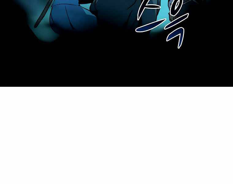 Thực Thư Pháp Sư - Chương 42