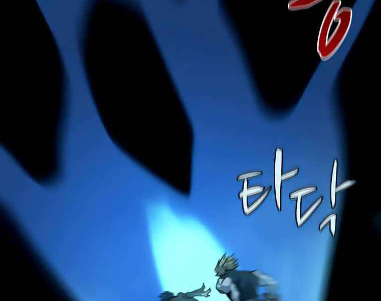 Thực Thư Pháp Sư - Chương 42