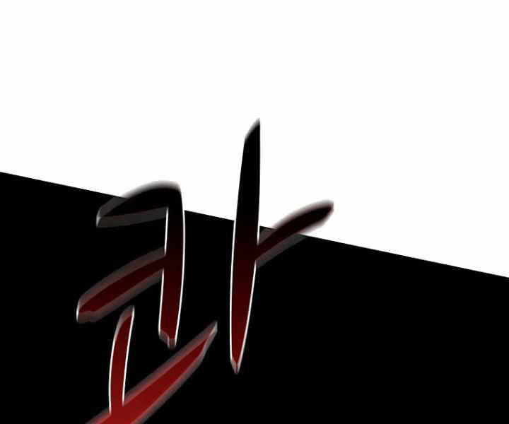 Thực Thư Pháp Sư - Chương 42