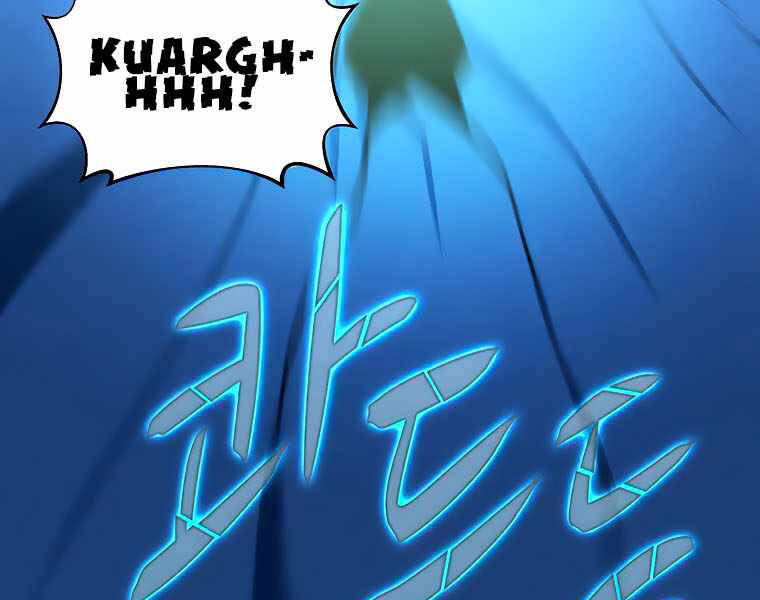 Thực Thư Pháp Sư - Chương 42