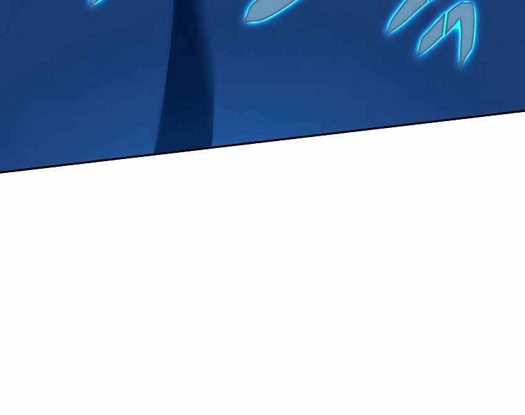 Thực Thư Pháp Sư - Chương 42