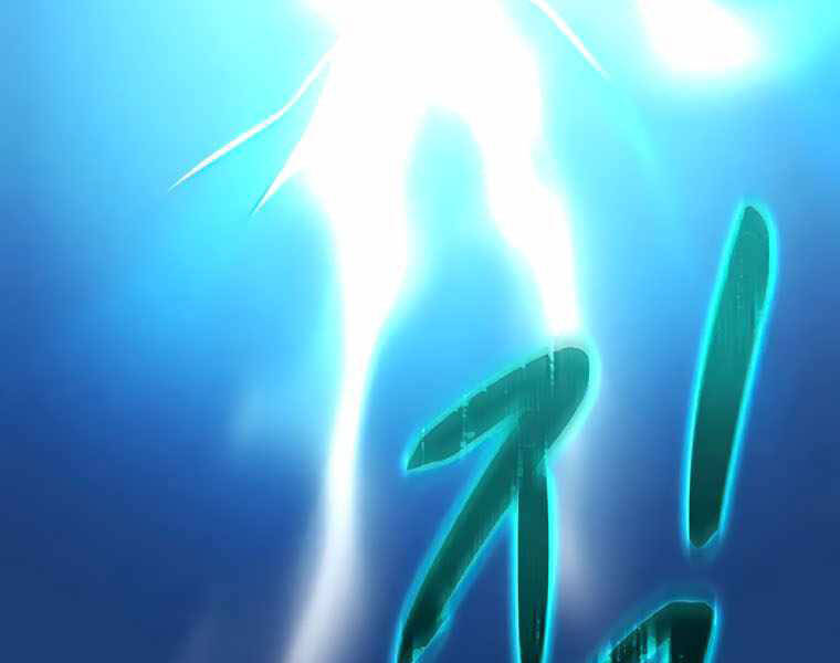 Thực Thư Pháp Sư - Chương 42